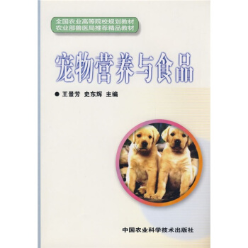 ȫ���r(n��ng)�I(y��)�ߵ�ԺУҎ(gu��)���̲ġ��r(n��ng)�I(y��)���F�t(y��)�����]��Ʒ�̲ģ�����I�B(y��ng)�cʳƷ